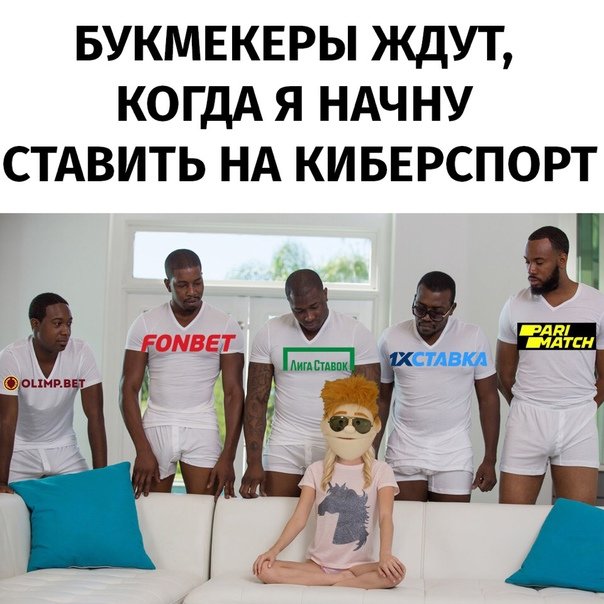 6 негров и блондинка