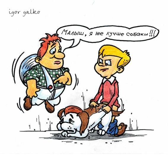 Анекдоты про Карлсона