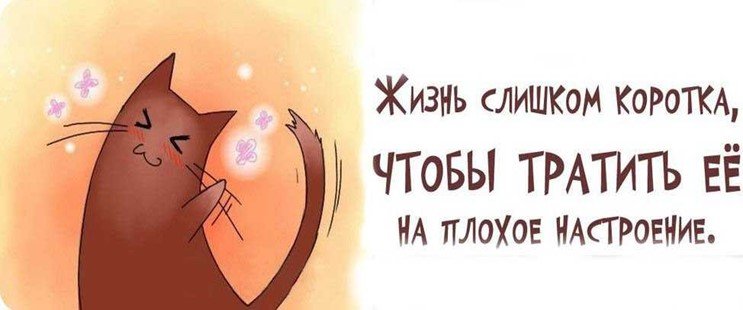 Рисунки для поднятия настроения