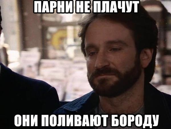 Бородатый мужчина кричит