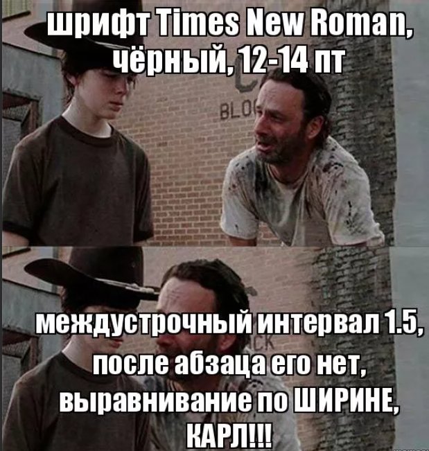 Times new роман с мужиком