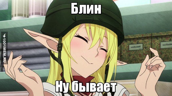 Аниме для ВП