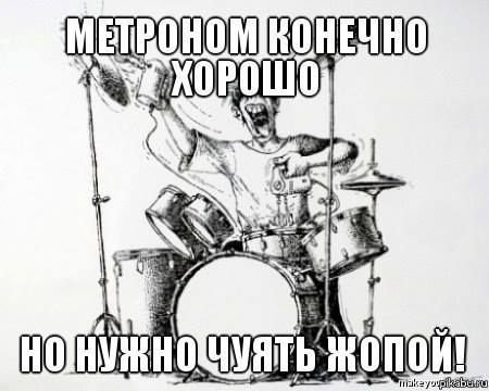 Смешной барабанщик