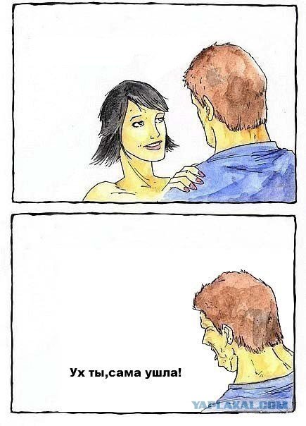 Мужчина бьет женщину Мем