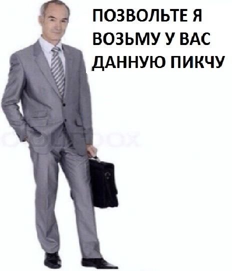 Я человек занятой поэтому скажу кратко