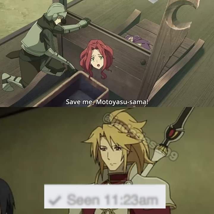 Аниме герой щита мемы