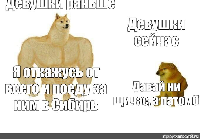 Шутки закончились Мем