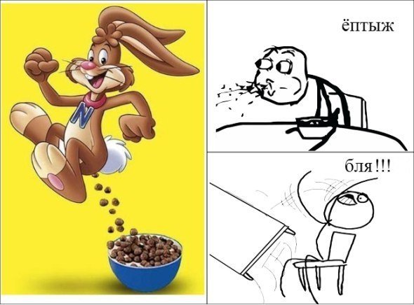 Несквик какашки кролика