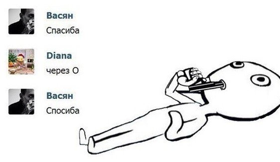 Застрелиться картинки прикольные