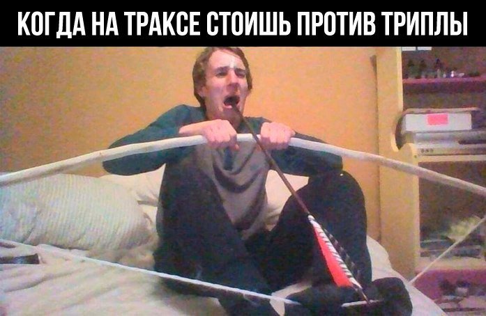 Смешной лучник