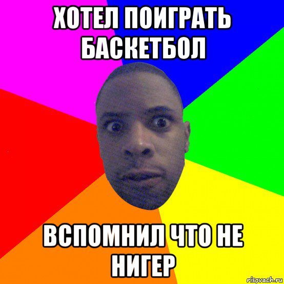 Негр с кабачком