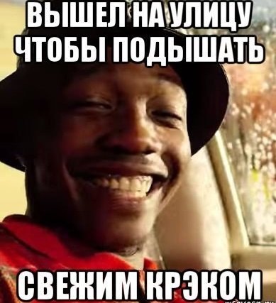 М̸е̸м̸ы̸ п̸р̸о̸ н̸е̸г̸р̸о̸в̸