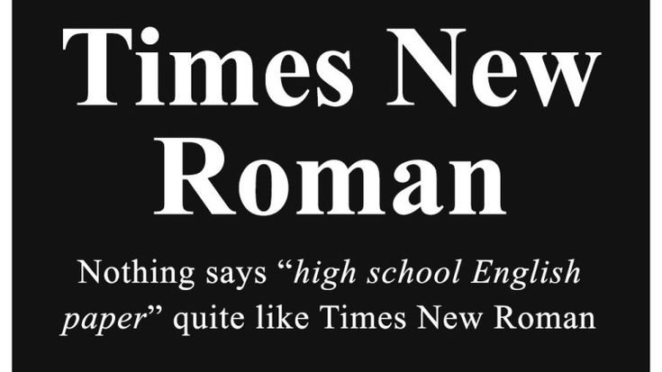 Шрифт times New Roman