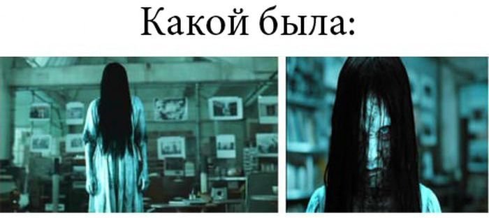 Самара Морган Самара Морган страшная