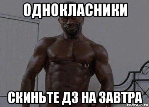 Хотелкин негр