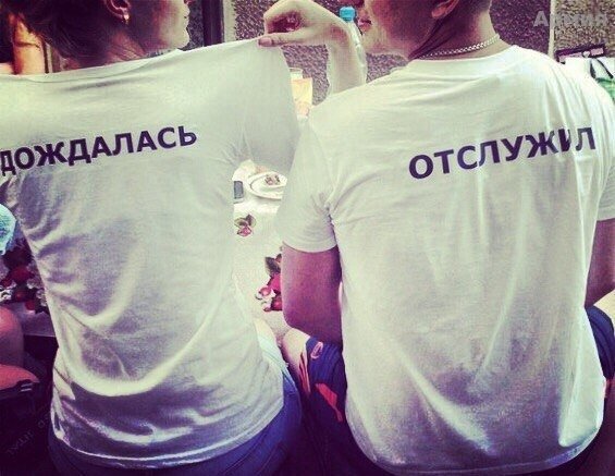 Футболка с надписью девушка солдата