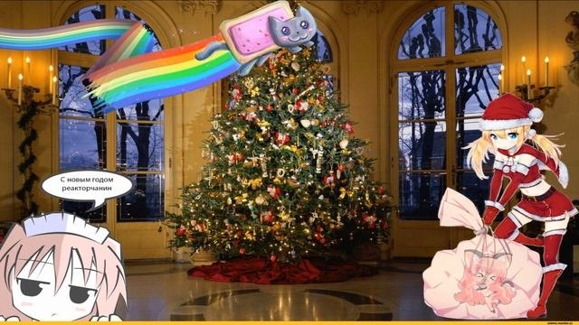 Анимеимемы новогодние