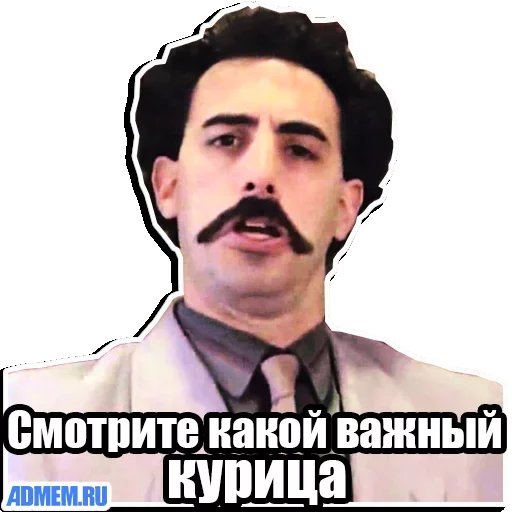 Человек курица