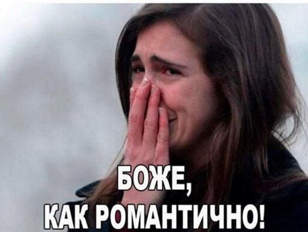 Это так трогательно картинка