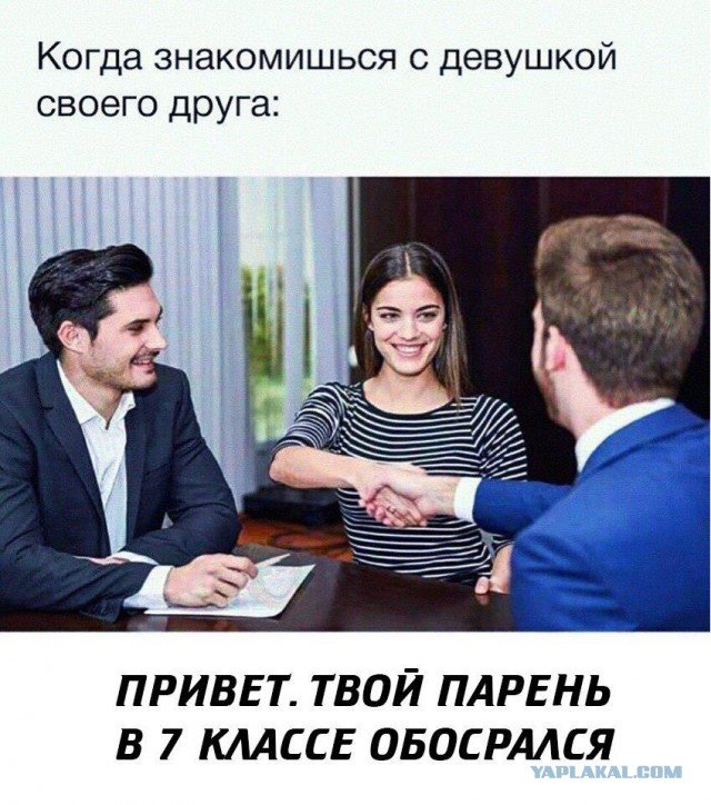 Знакомствотс родителямиюмор