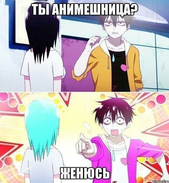 Аниме приколы
