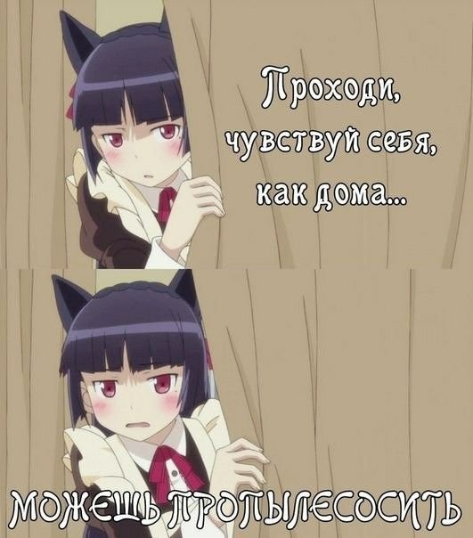 Аниме приколы