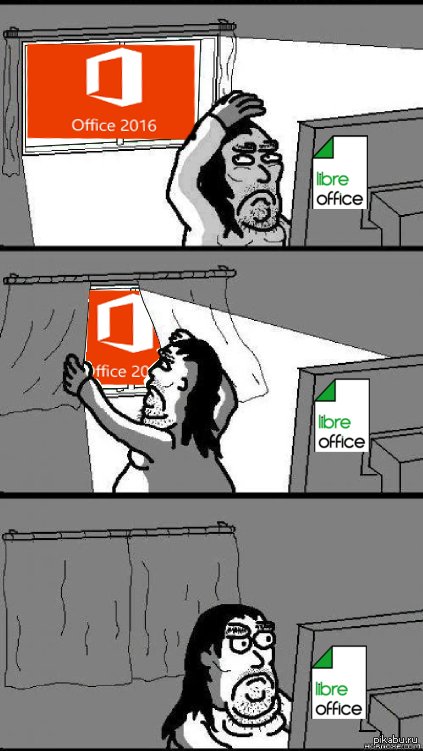 Microsoft Office Мем