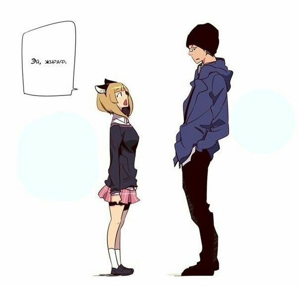 Разница в росте аниме