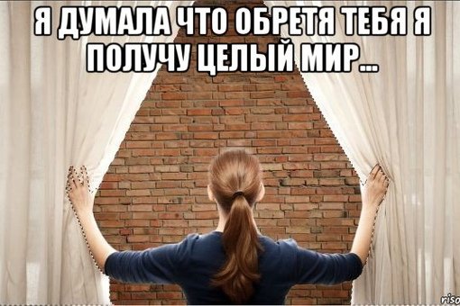 Занавески шутка