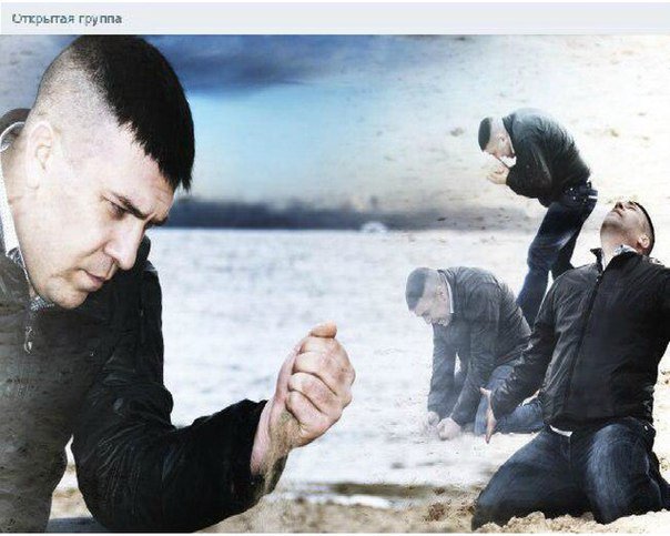 Грустный чел с песком