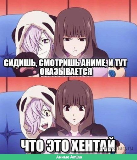 Аниме мемы смешные