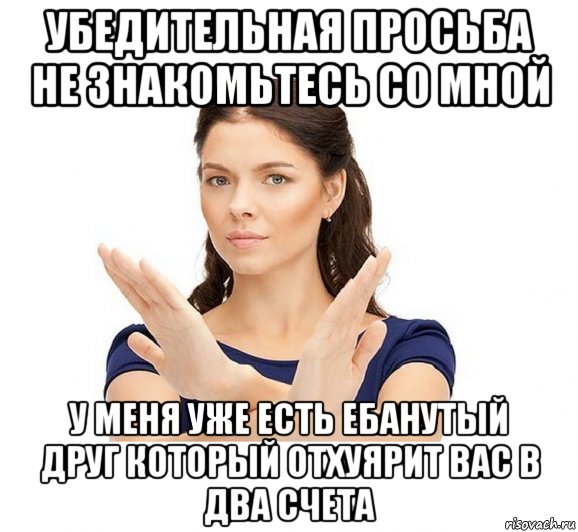 У меня парень ревнивый