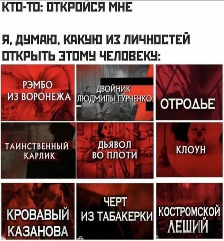 Следствие вели названия серий Мем