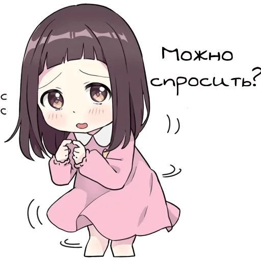 Аниме Стикеры