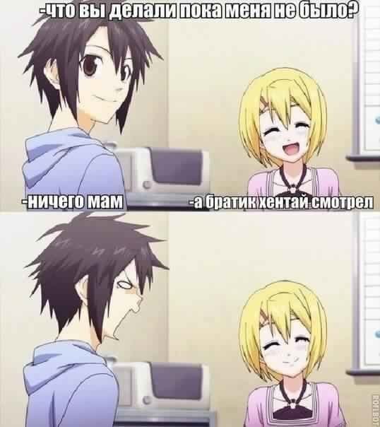 Смешные аниме