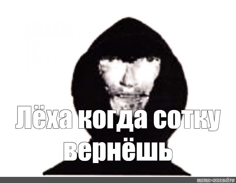 Разыскивается Албанец Мем