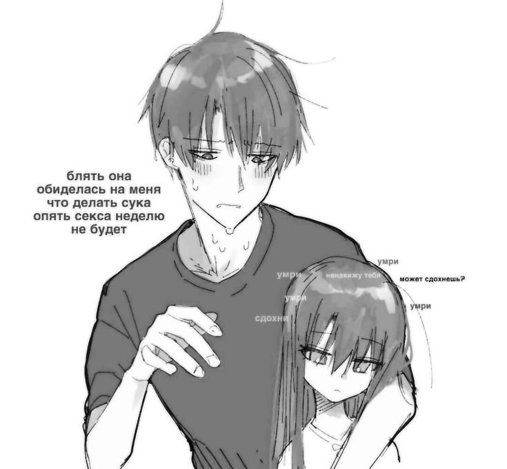 Аниме брат и сестра мемы