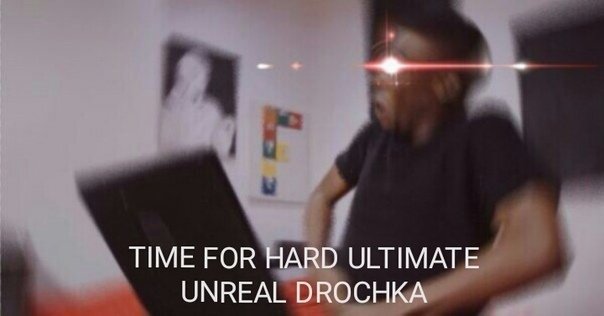 Негр с ноутом Мем