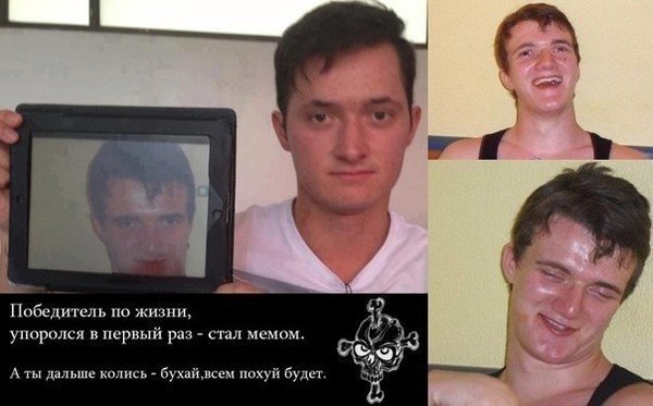 Не хочу не буду Мем оригинал