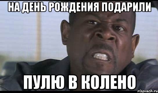 Открытка на др с негром