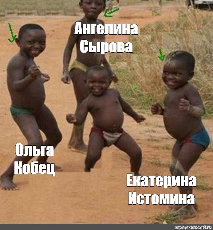 Мемы про детей