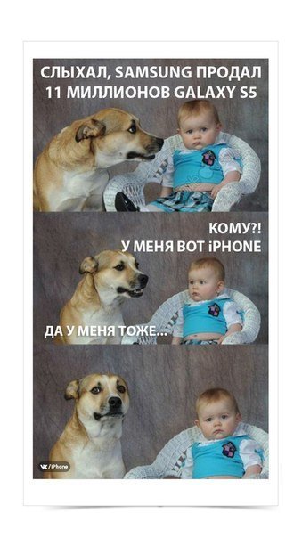 Каждый третий Мем