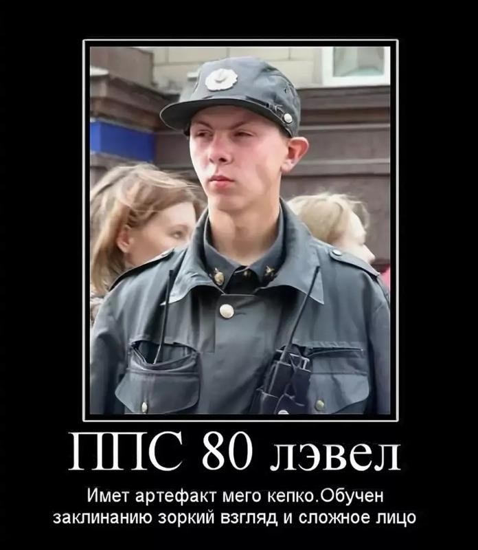 Приколы про ментов