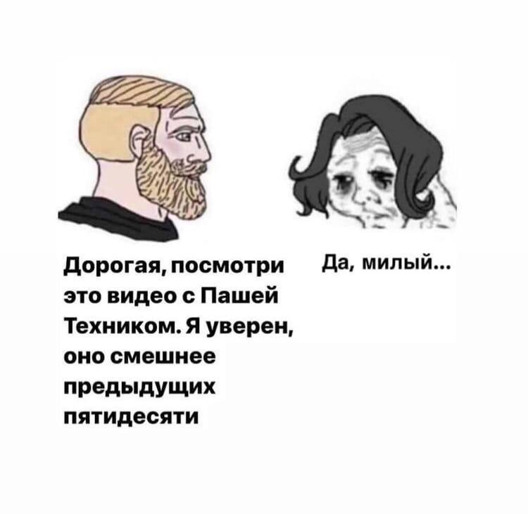 Мемы про бороду у мужчин