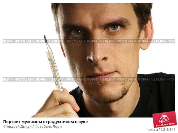 Мужик с градусником