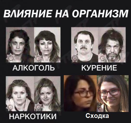 Мем до и после наркотиков