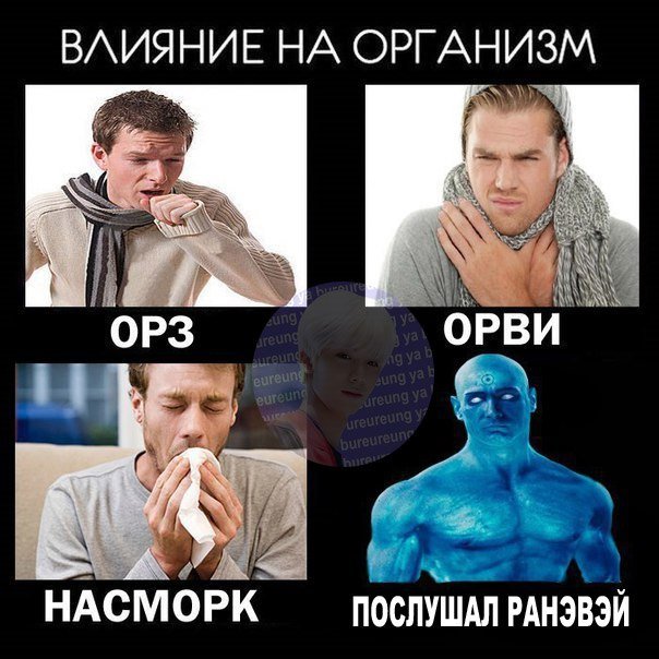 Мемы про грипп