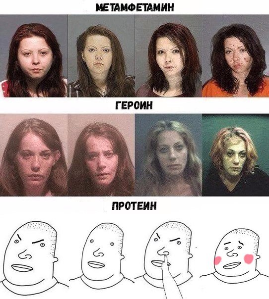 Мем до и после наркотиков
