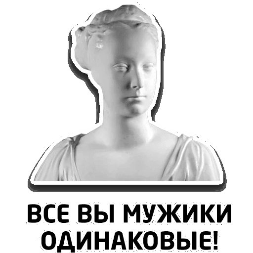 Одинаковые мужчины Мем