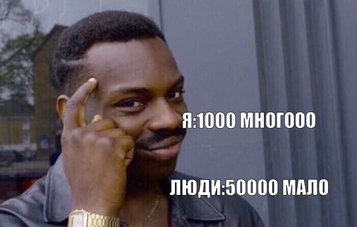 Негр у ноутбука